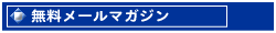 英語で考える頭