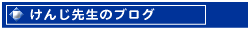 英語で考える頭