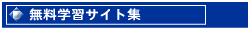 英語で考える頭